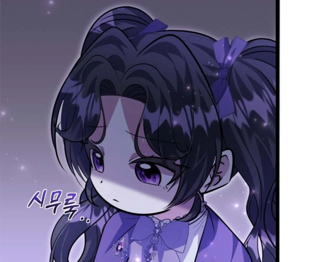 The Villain's Daughter Plans to Run Away Chapter 44 - halaman 54