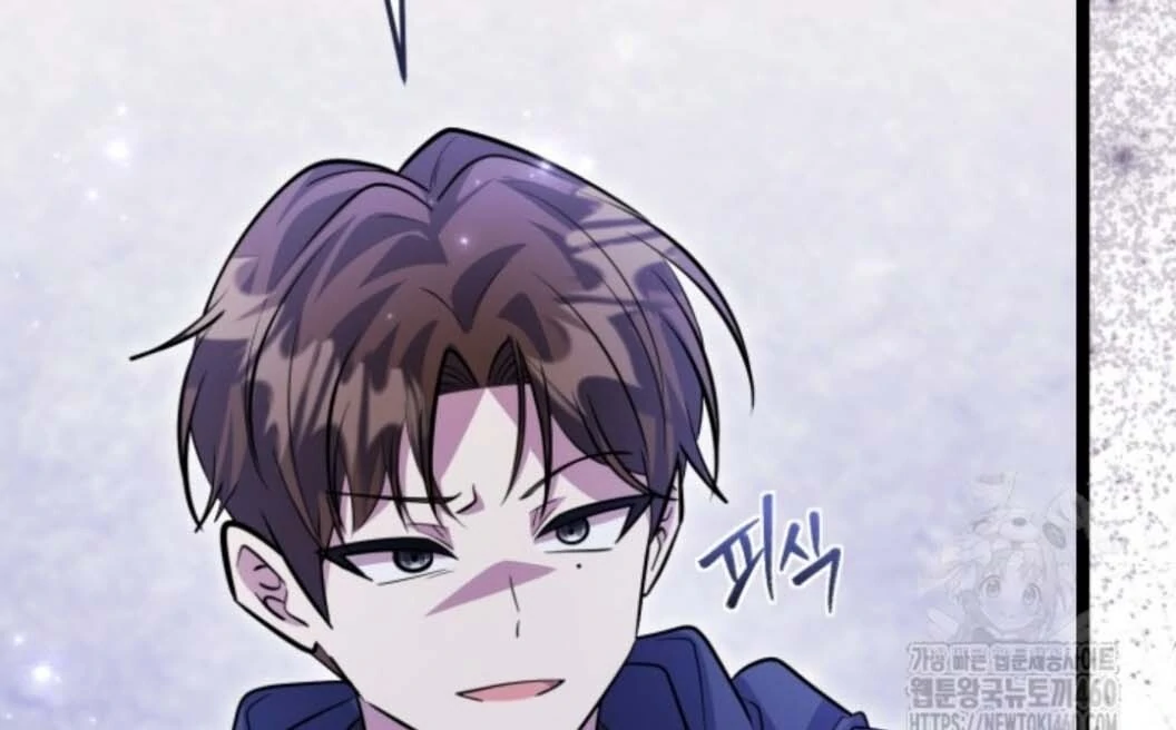 The Villain's Daughter Plans to Run Away Chapter 45 - halaman 113