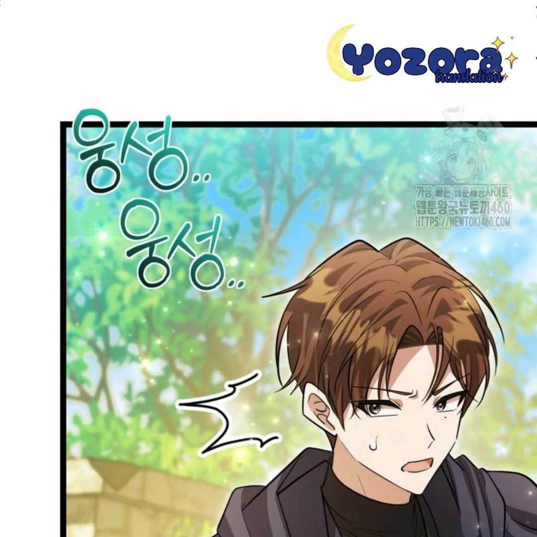 The Villain's Daughter Plans to Run Away Chapter 45 - halaman 117