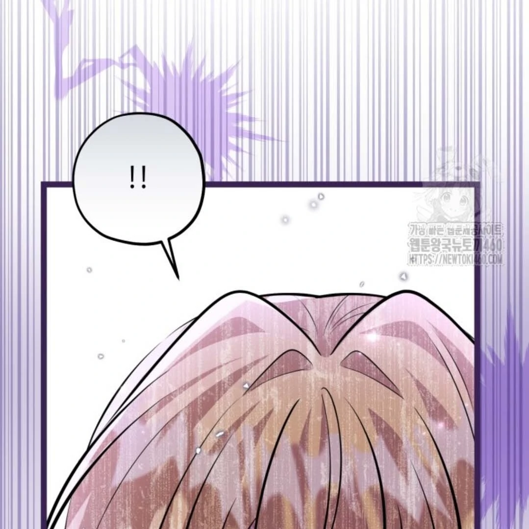 The Villain's Daughter Plans to Run Away Chapter 45 - halaman 127