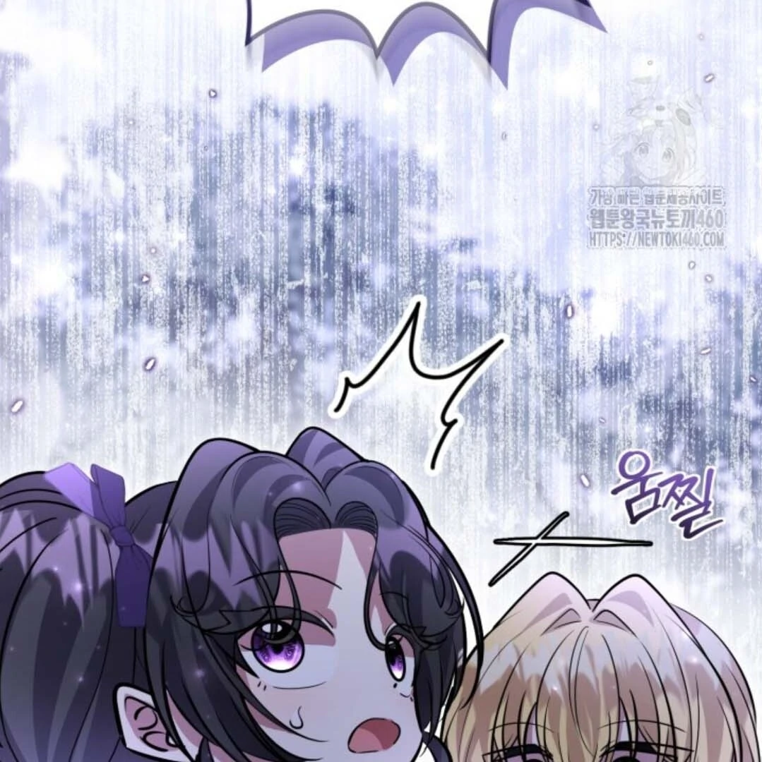 The Villain's Daughter Plans to Run Away Chapter 45 - halaman 41
