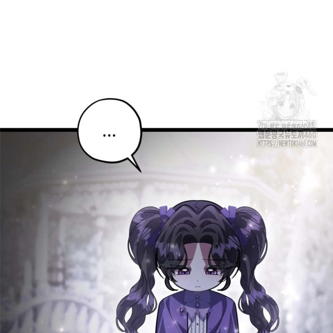 The Villain's Daughter Plans to Run Away Chapter 45 - halaman 65