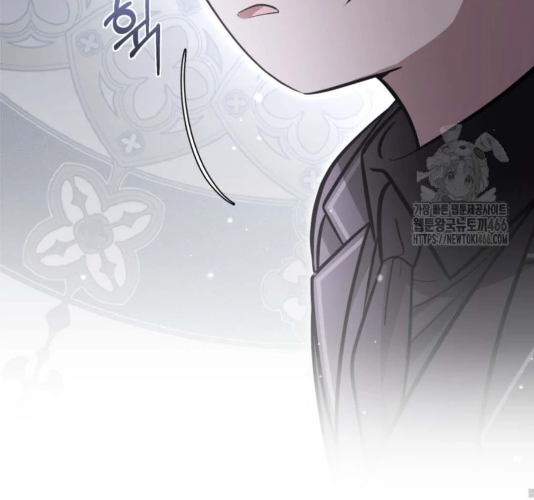 The Villain's Daughter Plans to Run Away Chapter 46 - halaman 111