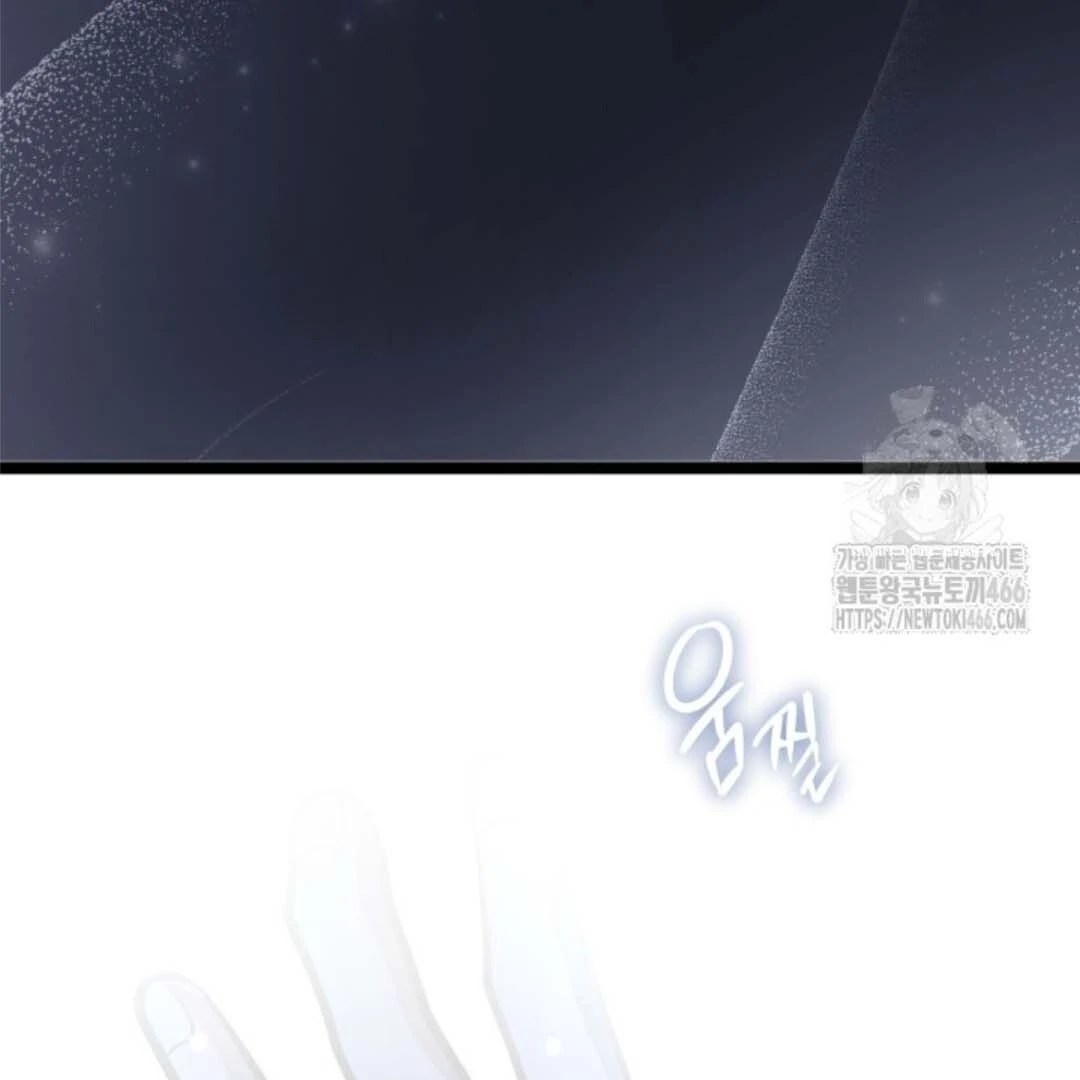 The Villain's Daughter Plans to Run Away Chapter 46 - halaman 114