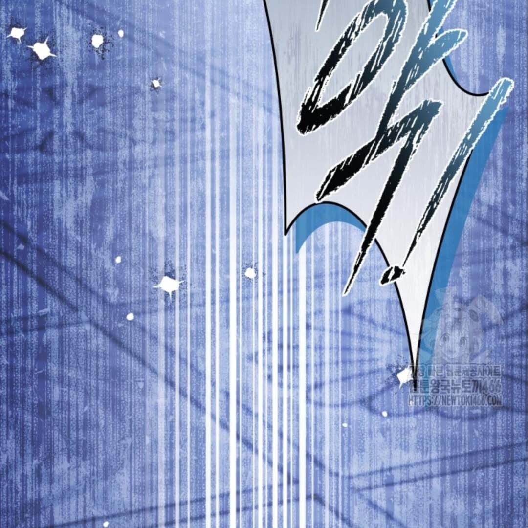The Villain's Daughter Plans to Run Away Chapter 46 - halaman 152