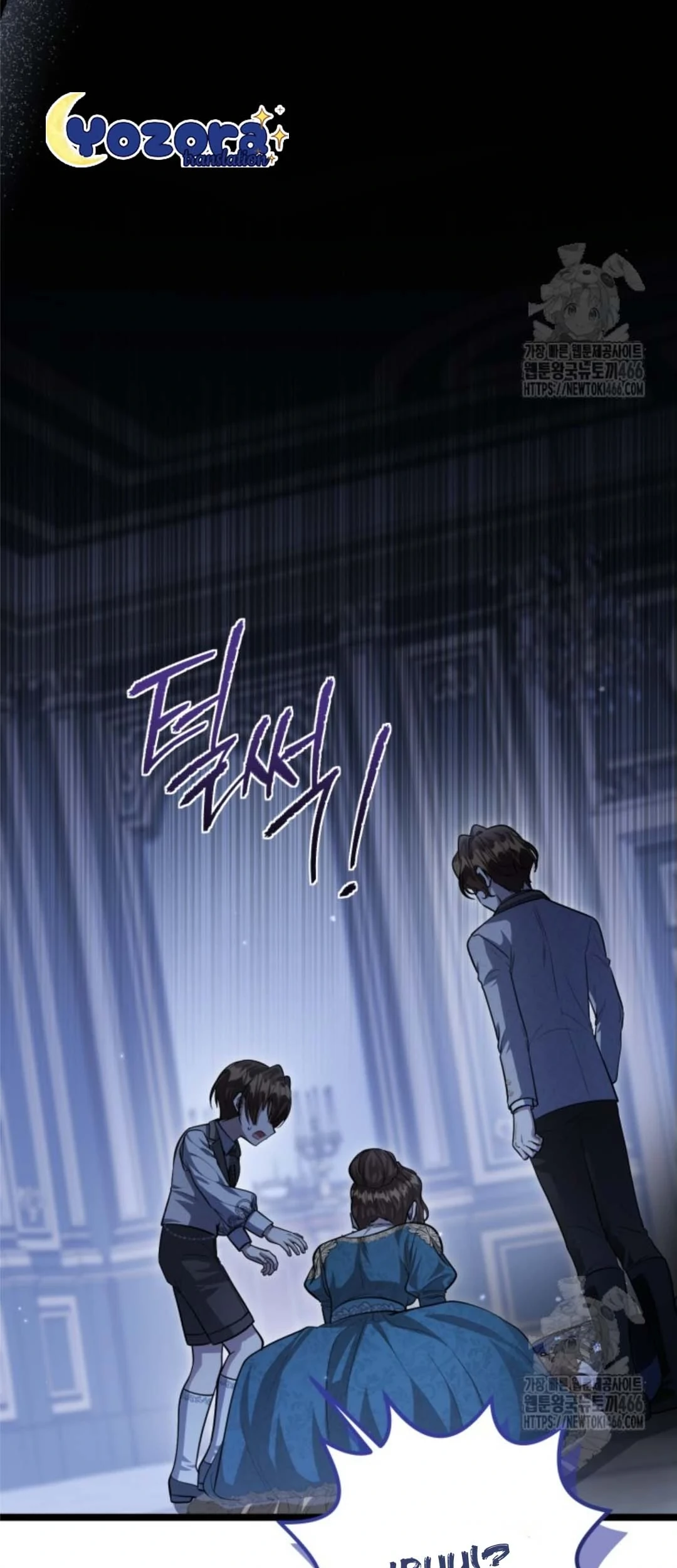 The Villain's Daughter Plans to Run Away Chapter 46 - halaman 159