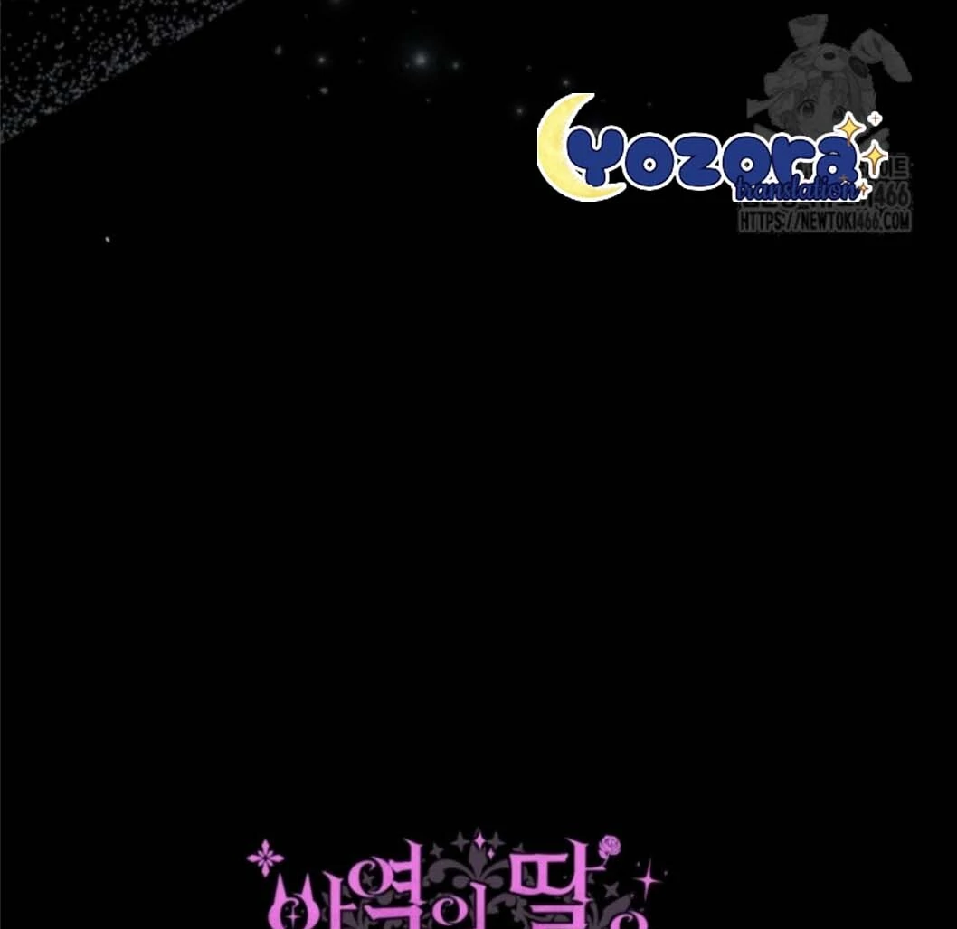 The Villain's Daughter Plans to Run Away Chapter 46 - halaman 187