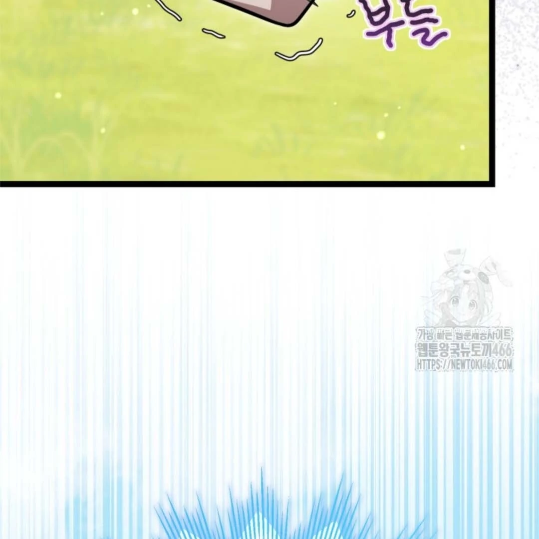 The Villain's Daughter Plans to Run Away Chapter 46 - halaman 34