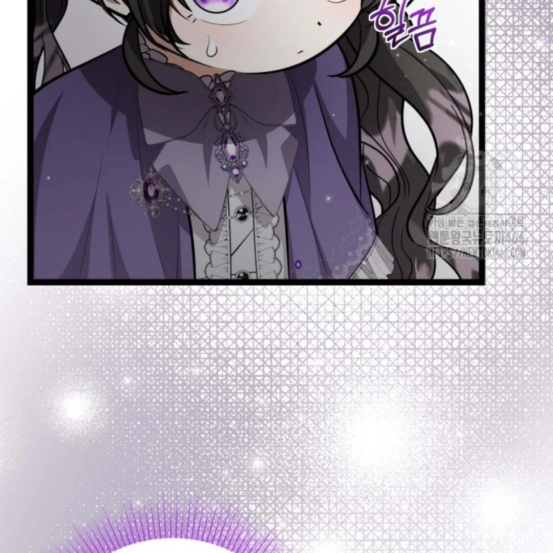 The Villain's Daughter Plans to Run Away Chapter 46 - halaman 45