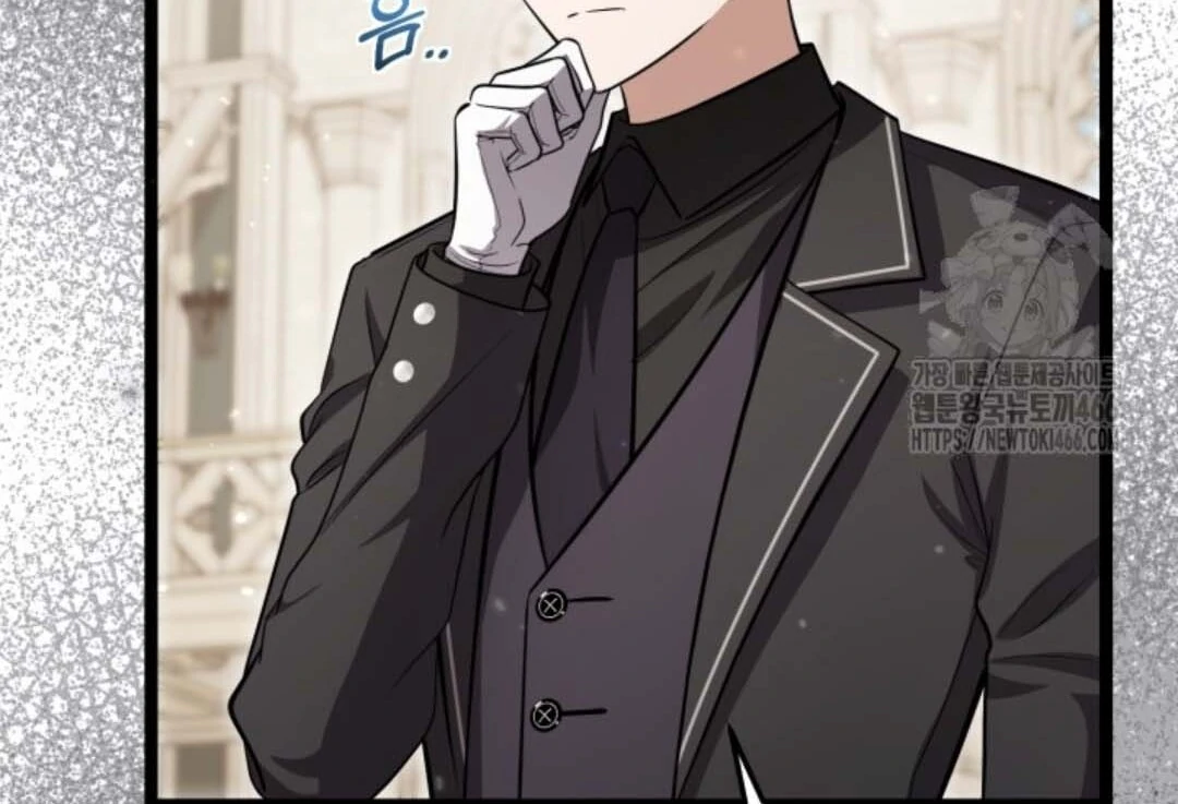 The Villain's Daughter Plans to Run Away Chapter 47 - halaman 120