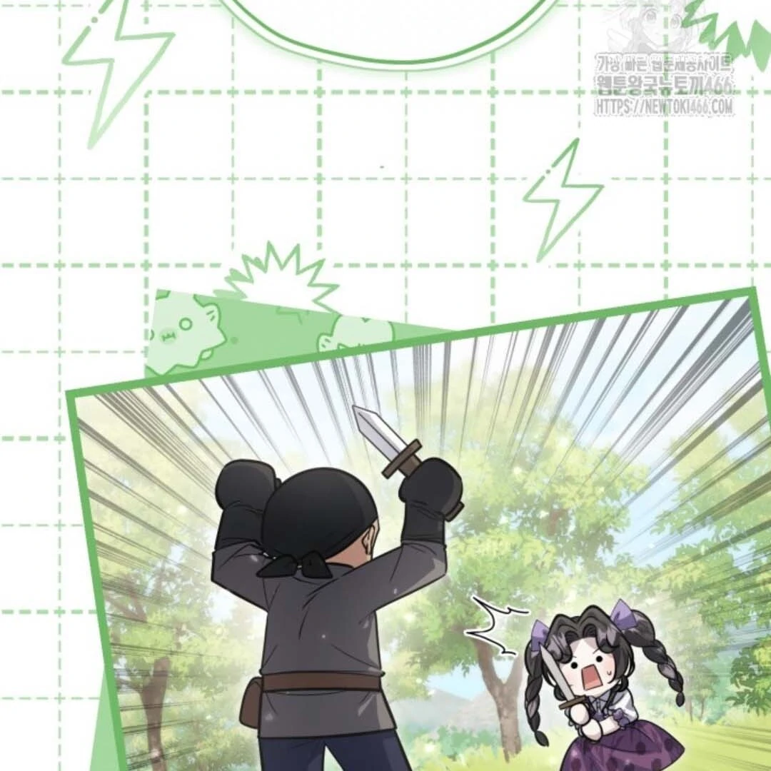 The Villain's Daughter Plans to Run Away Chapter 48 - halaman 113