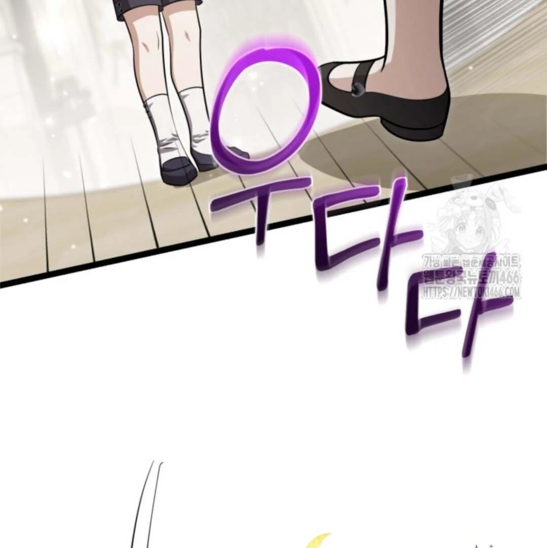 The Villain's Daughter Plans to Run Away Chapter 48 - halaman 122