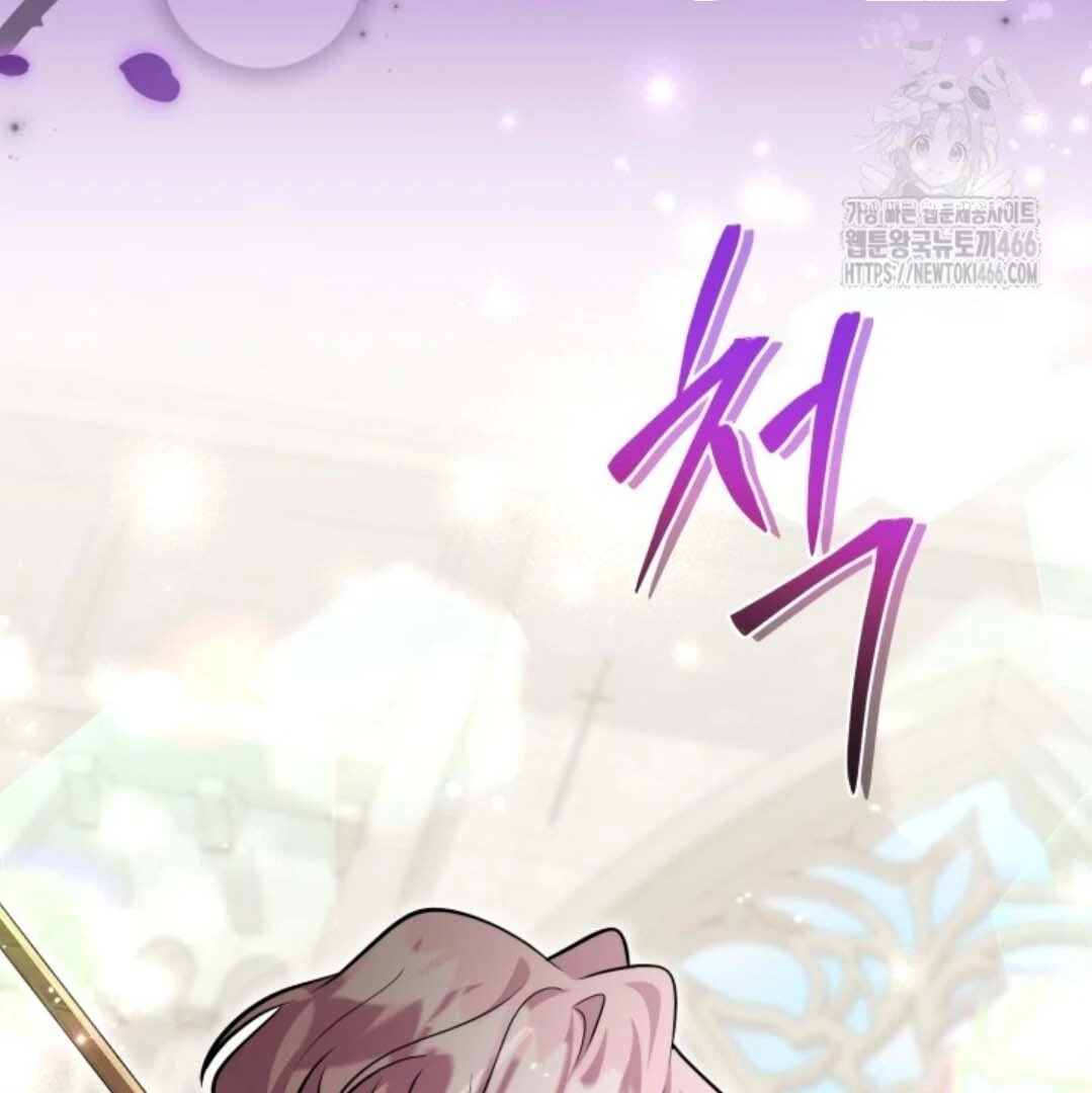 The Villain's Daughter Plans to Run Away Chapter 48 - halaman 89