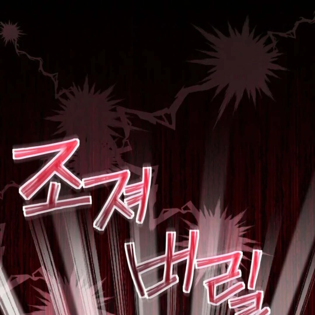 The Villain's Daughter Plans to Run Away Chapter 49 - halaman 154