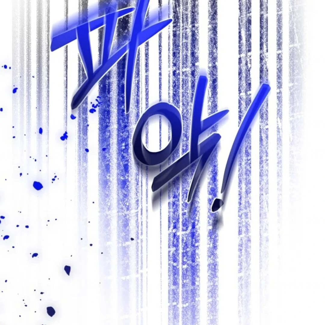The Villain's Daughter Plans to Run Away Chapter 49 - halaman 88