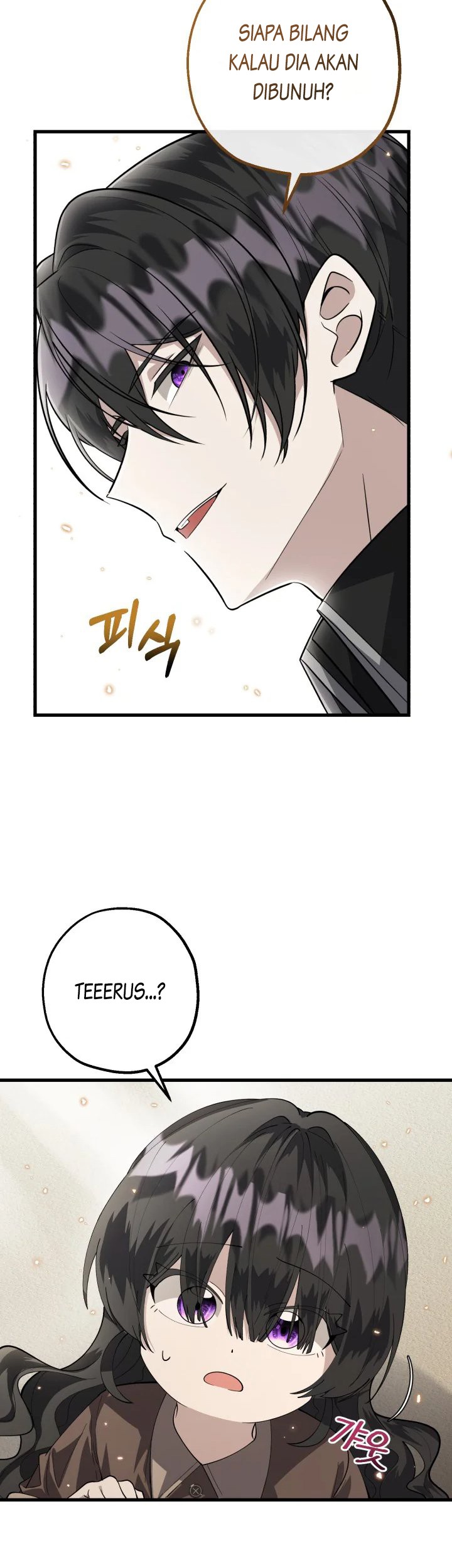 The Villain's Daughter Plans to Run Away Chapter 5 - halaman 13