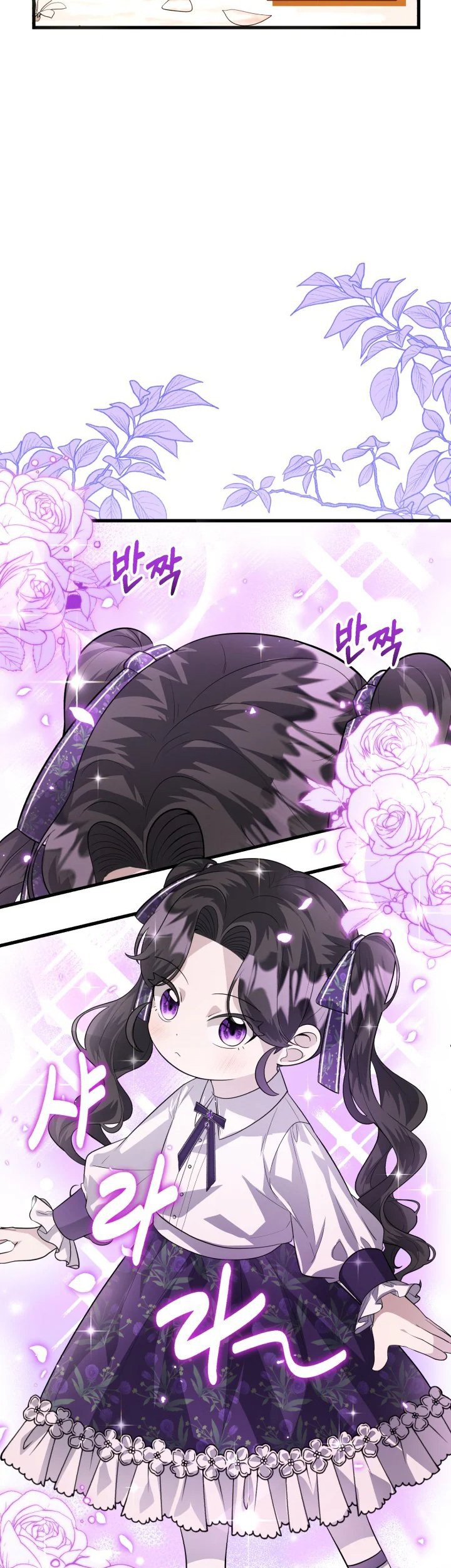 The Villain's Daughter Plans to Run Away Chapter 5 - halaman 45