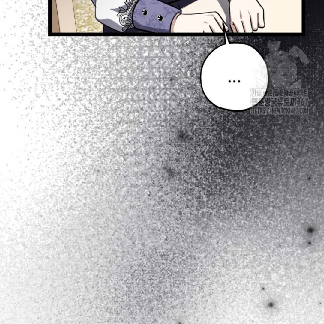 The Villain's Daughter Plans to Run Away Chapter 50 - halaman 120