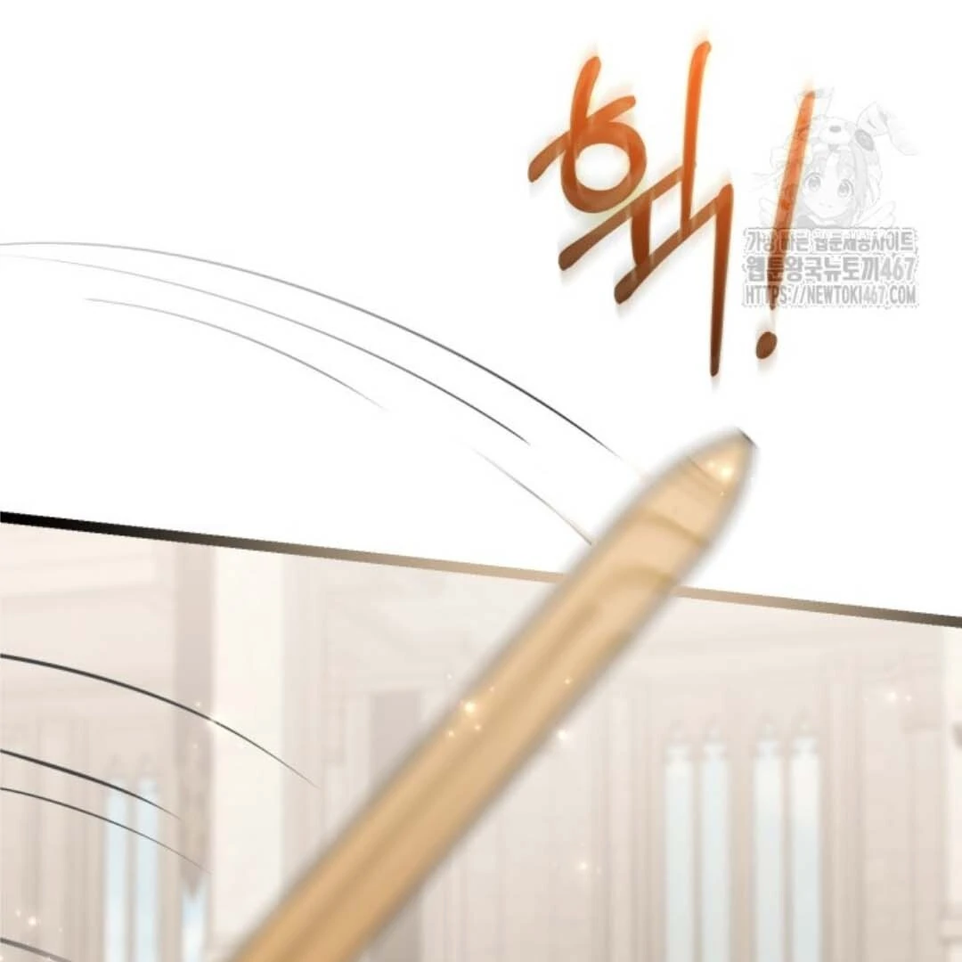 The Villain's Daughter Plans to Run Away Chapter 51 - halaman 15
