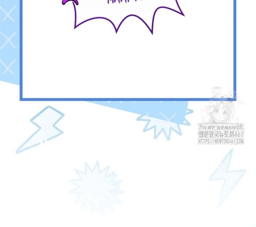 The Villain's Daughter Plans to Run Away Chapter 51 - halaman 153