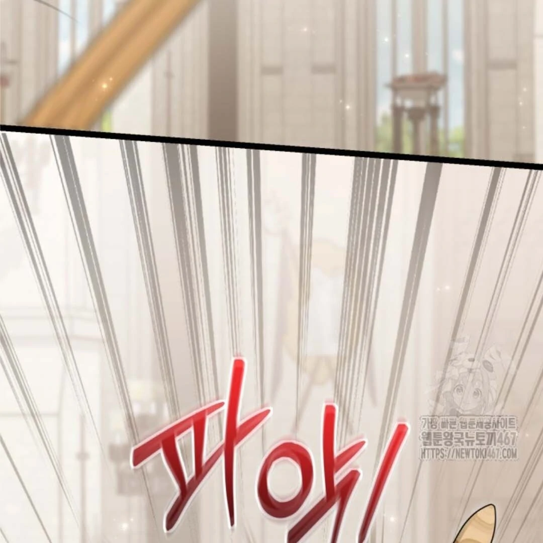 The Villain's Daughter Plans to Run Away Chapter 51 - halaman 16