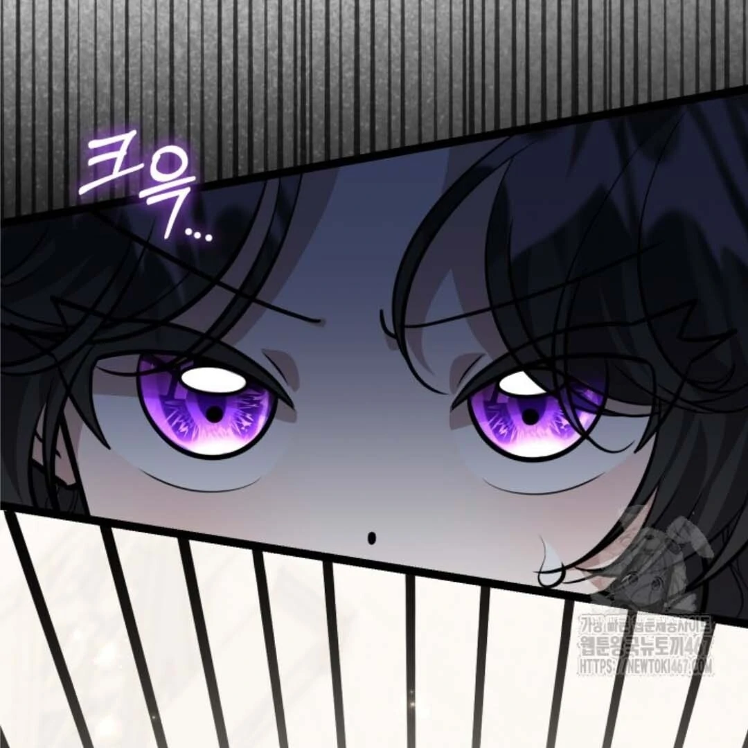 The Villain's Daughter Plans to Run Away Chapter 51 - halaman 19