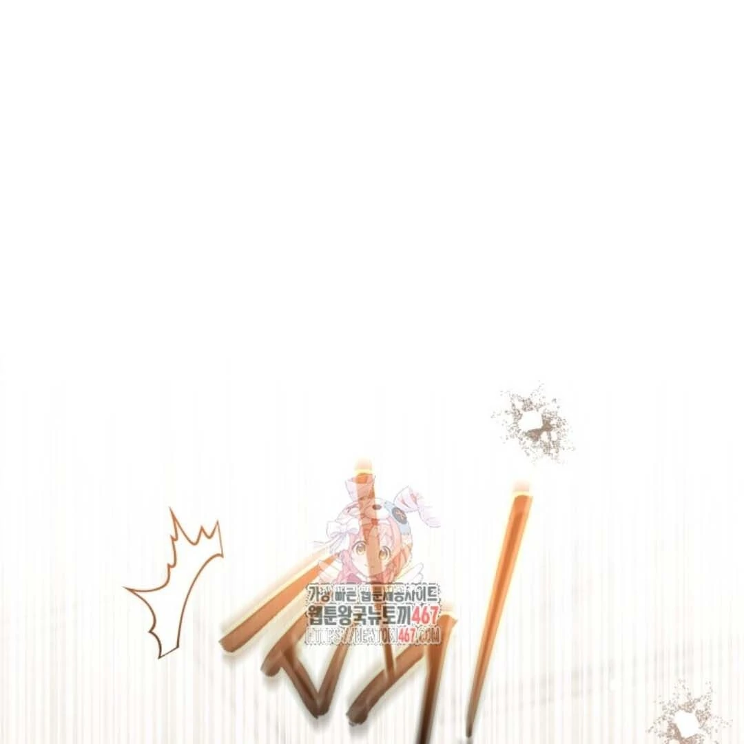 The Villain's Daughter Plans to Run Away Chapter 51 - halaman 2