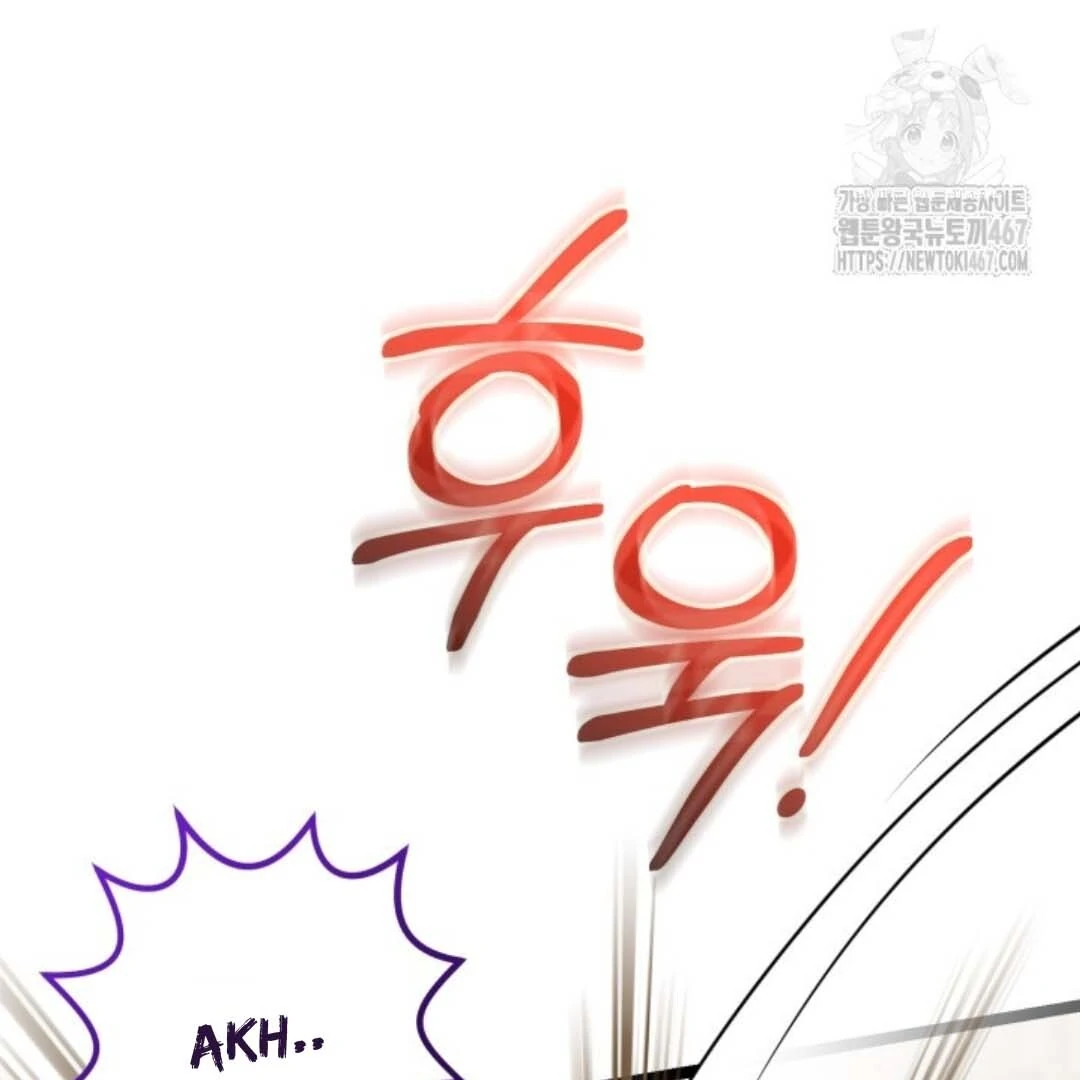The Villain's Daughter Plans to Run Away Chapter 51 - halaman 93