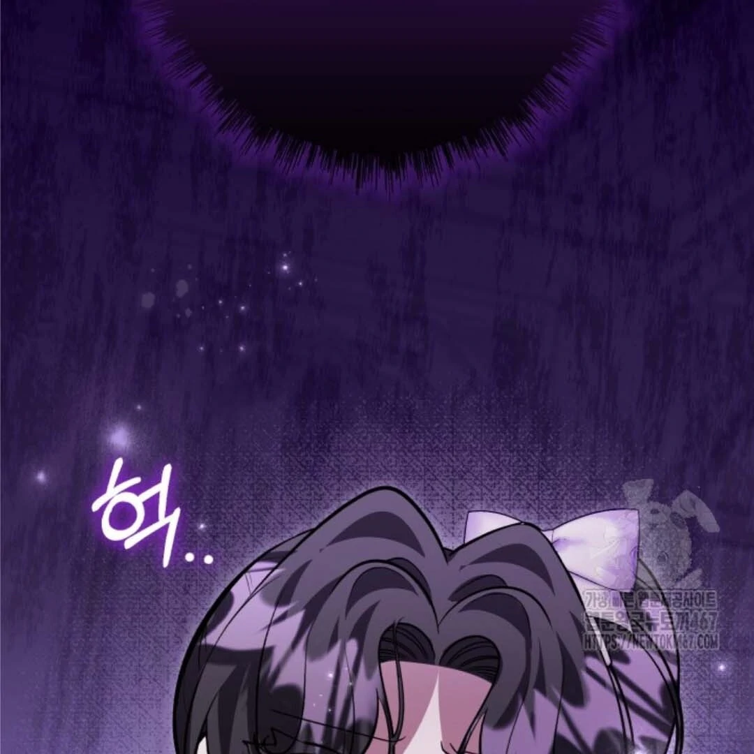 The Villain's Daughter Plans to Run Away Chapter 52 - halaman 131