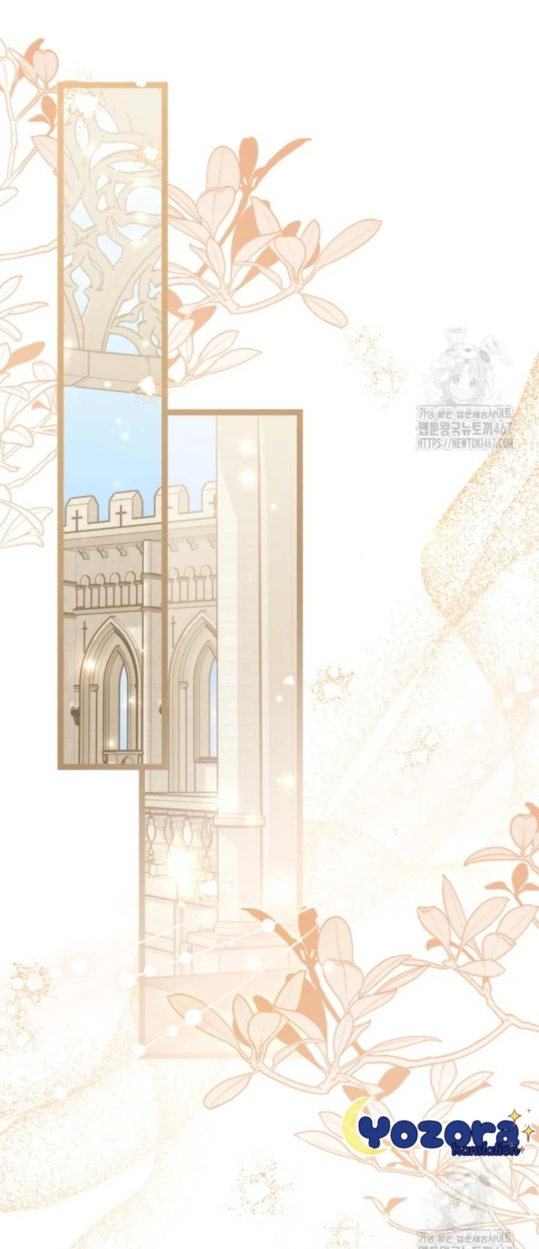 The Villain's Daughter Plans to Run Away Chapter 52 - halaman 143