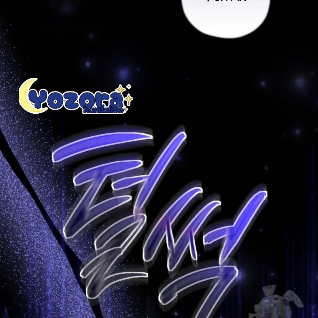 The Villain's Daughter Plans to Run Away Chapter 52 - halaman 157