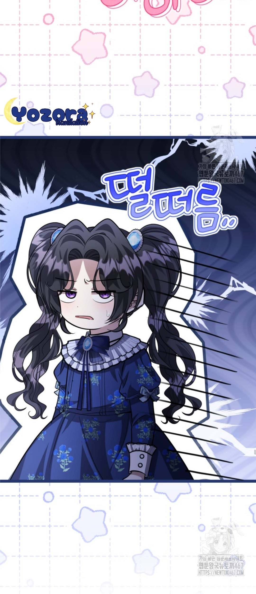 The Villain's Daughter Plans to Run Away Chapter 52 - halaman 3