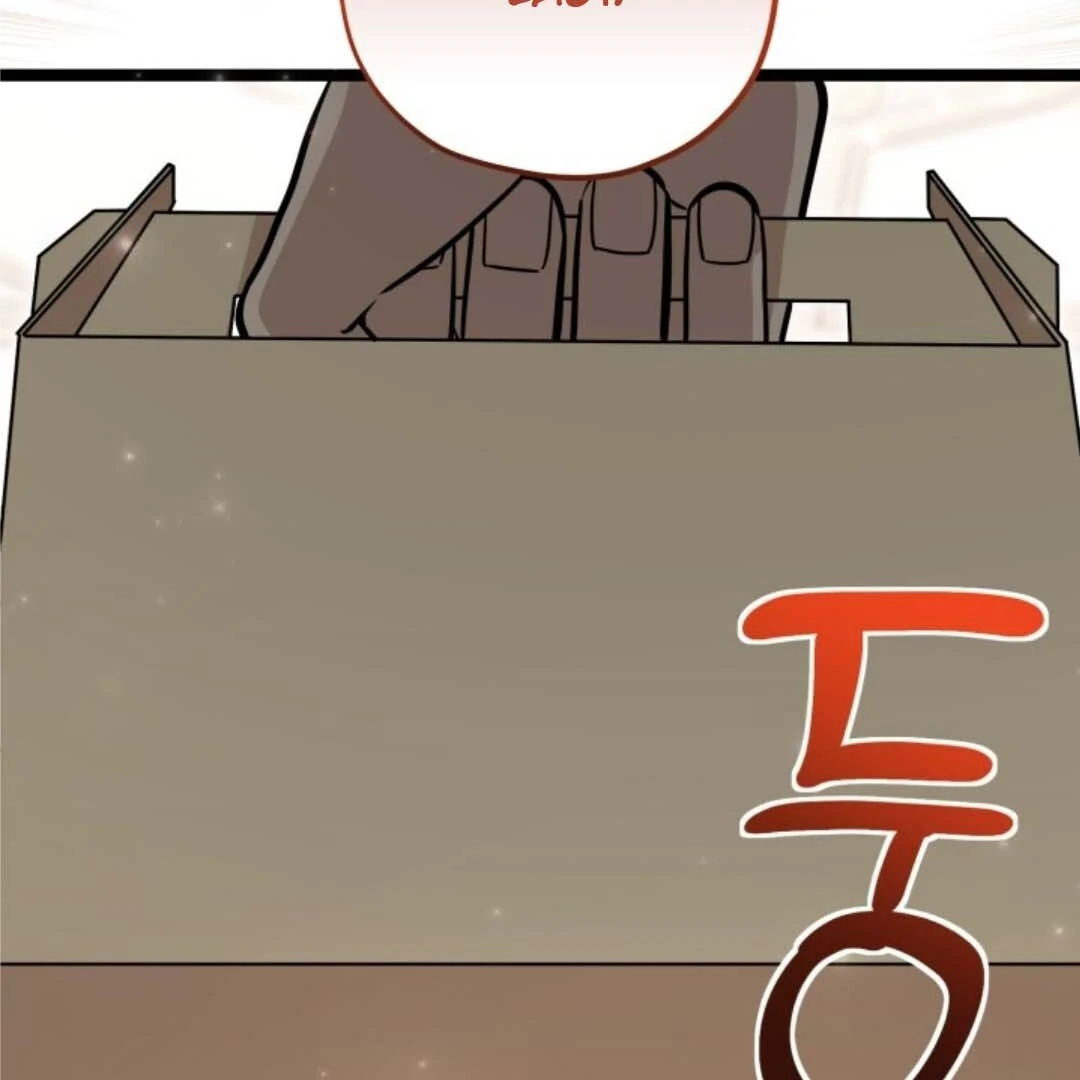 The Villain's Daughter Plans to Run Away Chapter 52 - halaman 76