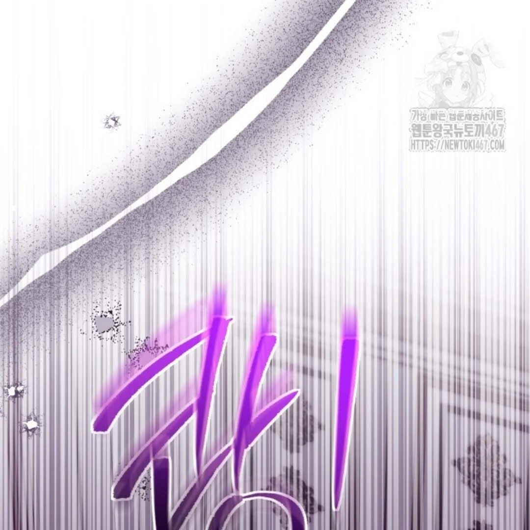 The Villain's Daughter Plans to Run Away Chapter 52 - halaman 84