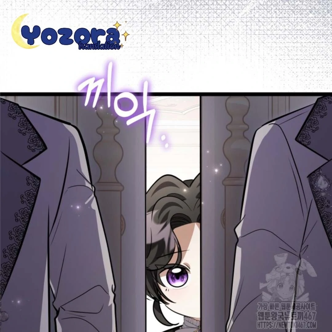 The Villain's Daughter Plans to Run Away Chapter 52 - halaman 97