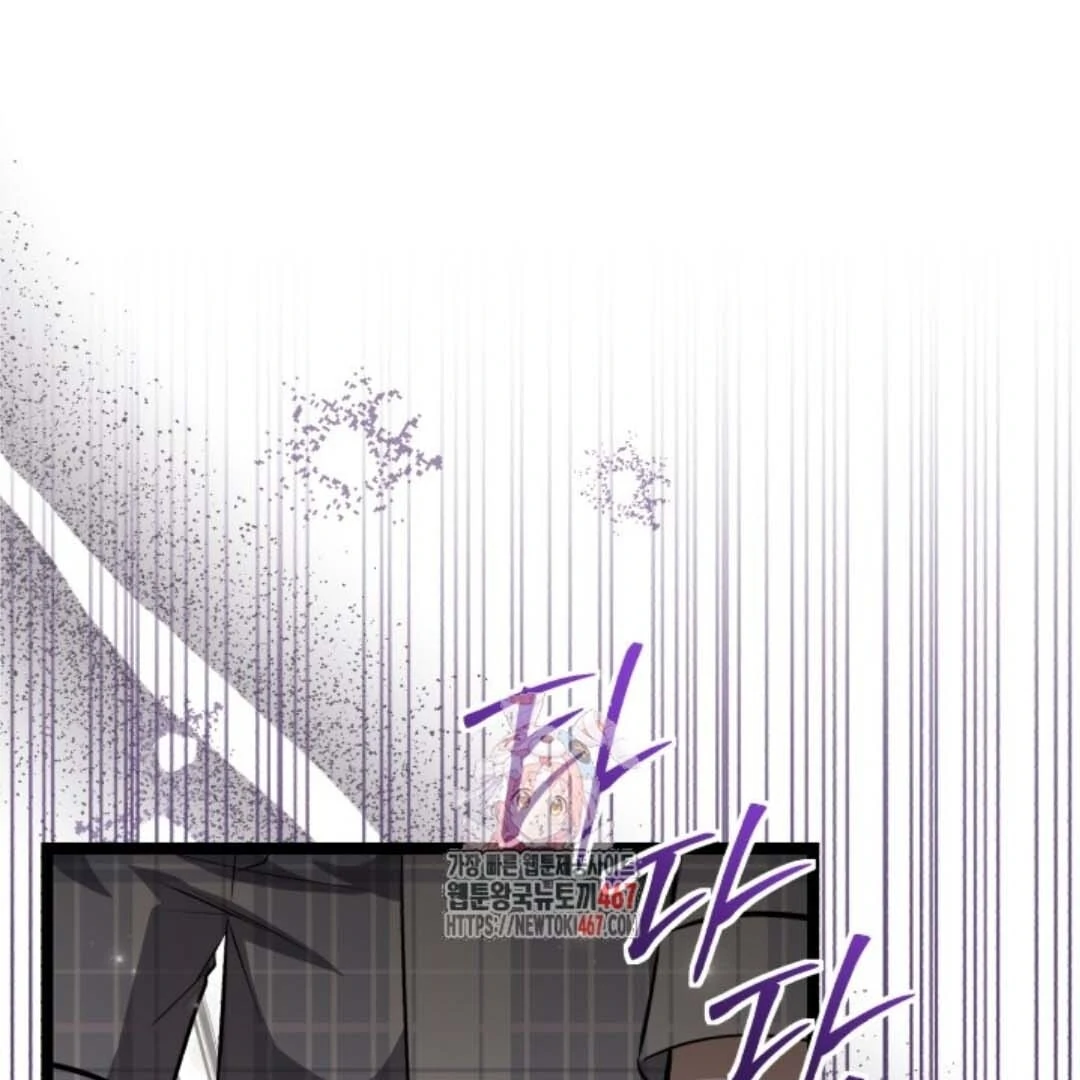 The Villain's Daughter Plans to Run Away Chapter 53 - halaman 2