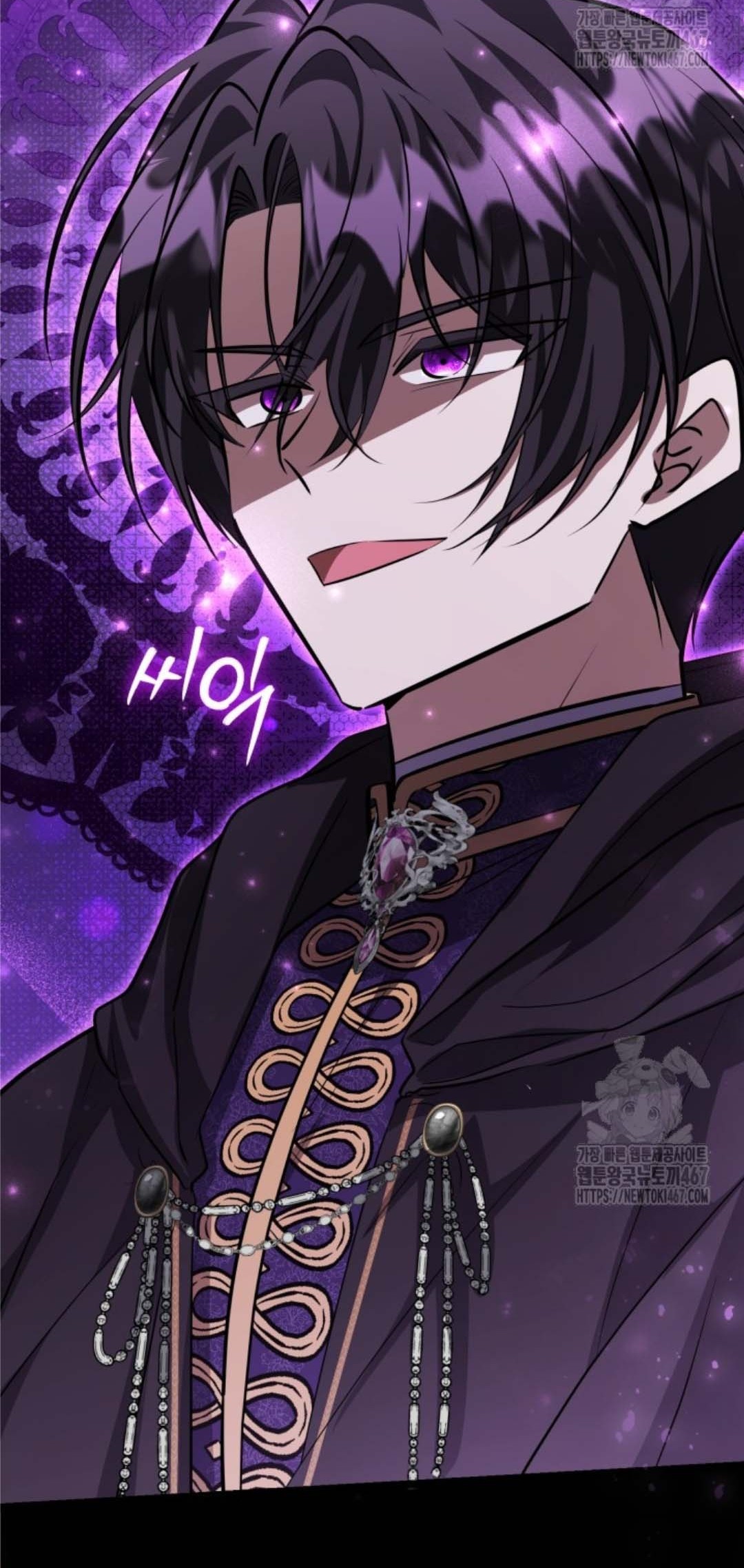 The Villain's Daughter Plans to Run Away Chapter 53 - halaman 215