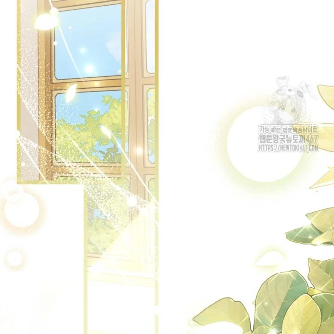 The Villain's Daughter Plans to Run Away Chapter 53 - halaman 45