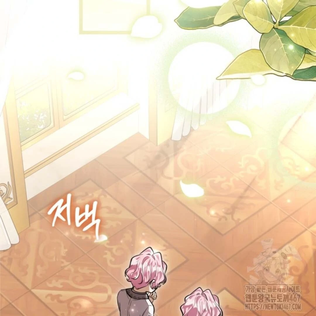 The Villain's Daughter Plans to Run Away Chapter 53 - halaman 46