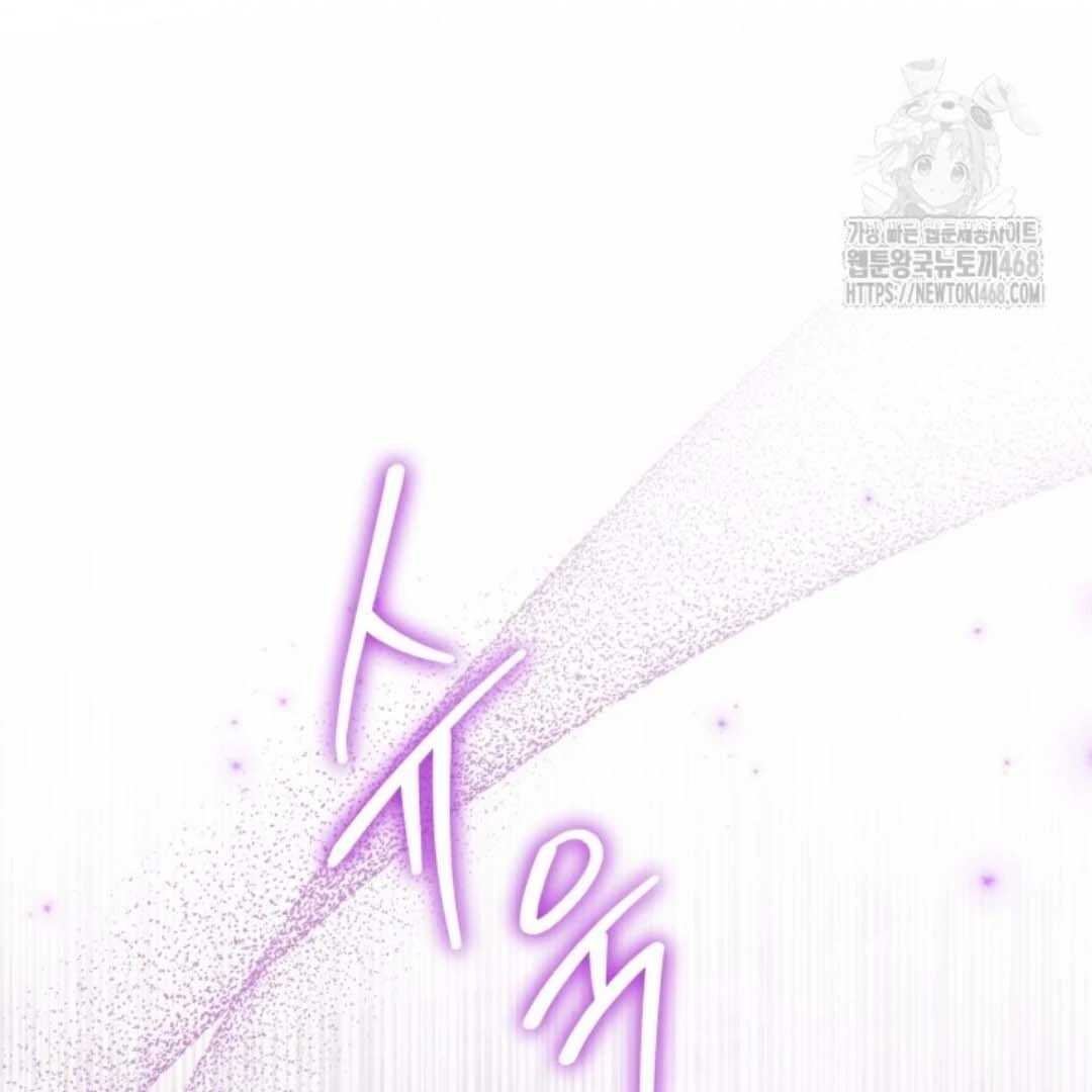 The Villain's Daughter Plans to Run Away Chapter 55 - halaman 45