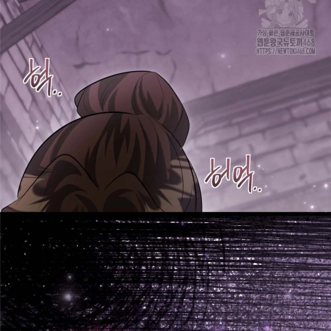 The Villain's Daughter Plans to Run Away Chapter 55 - halaman 55