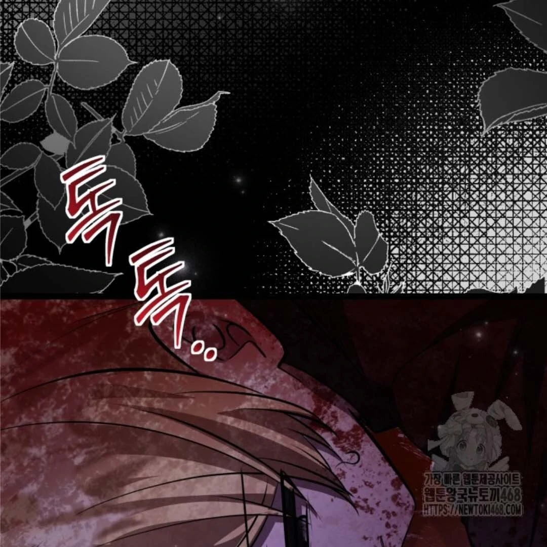 The Villain's Daughter Plans to Run Away Chapter 55 - halaman 65