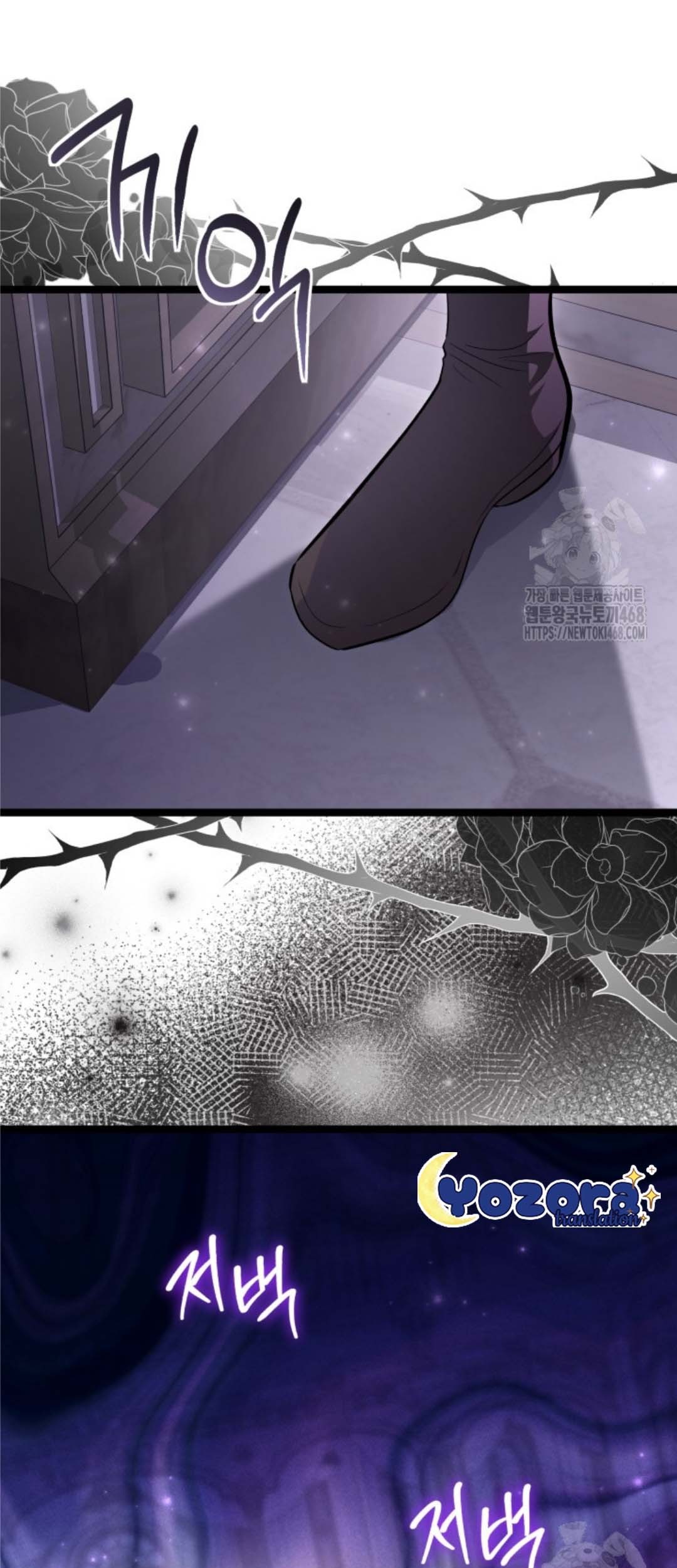 The Villain's Daughter Plans to Run Away Chapter 56 - halaman 107