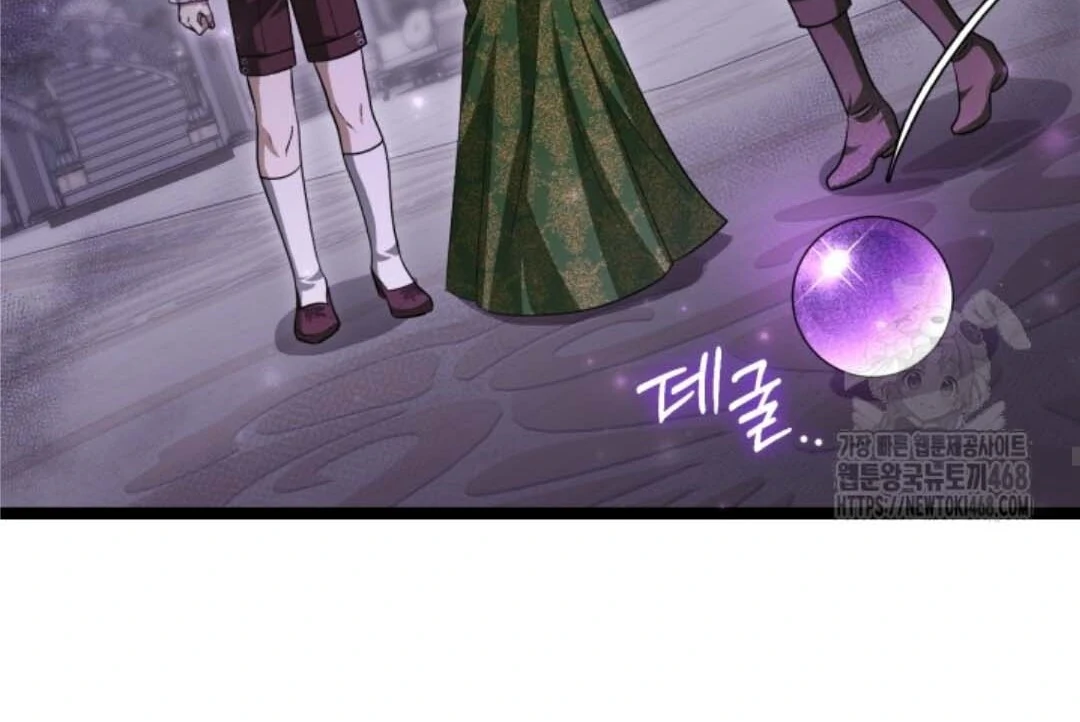 The Villain's Daughter Plans to Run Away Chapter 56 - halaman 122