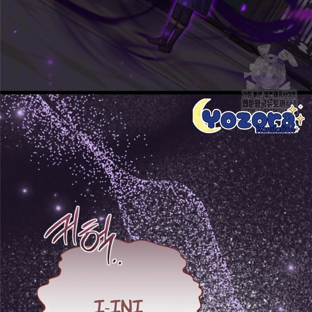 The Villain's Daughter Plans to Run Away Chapter 56 - halaman 167