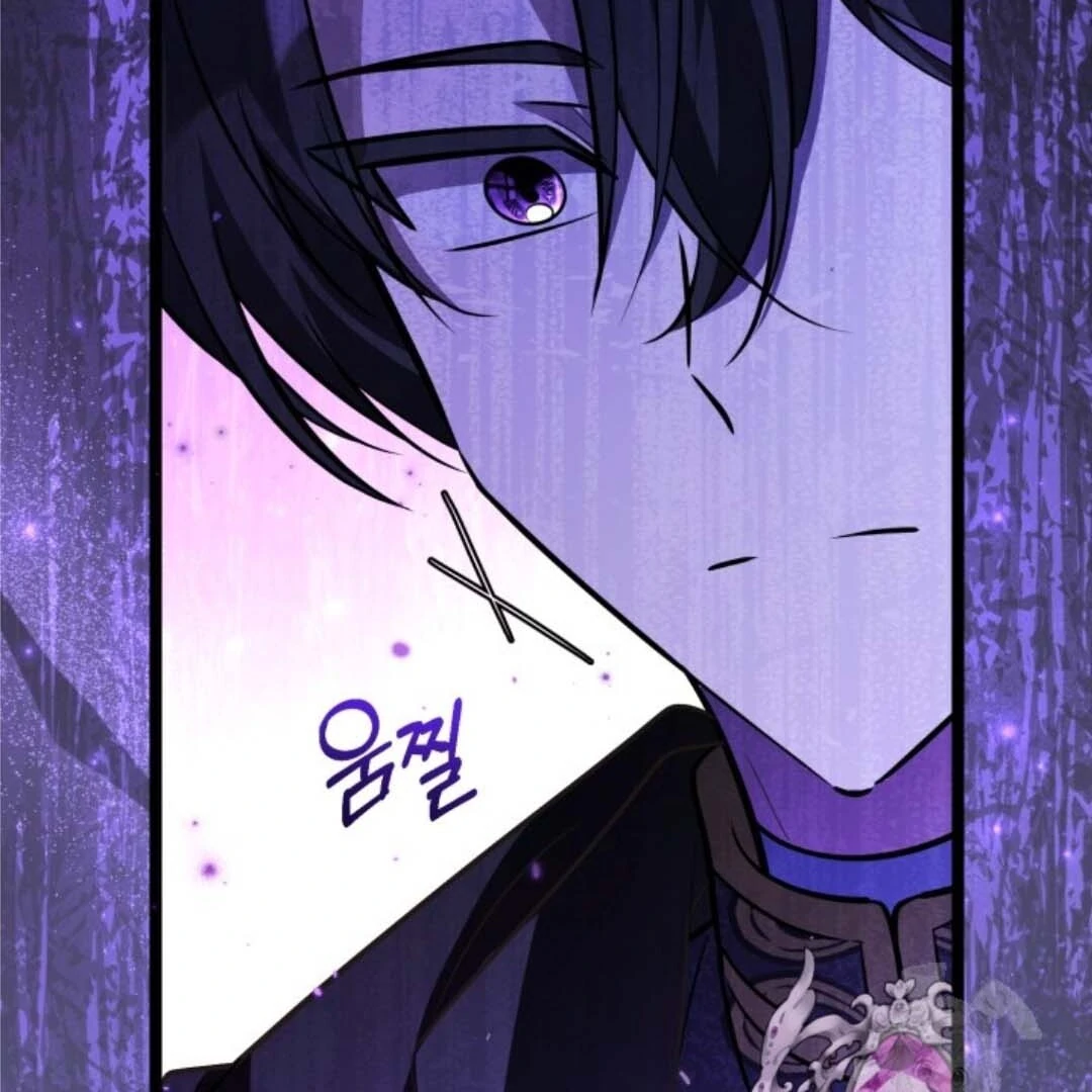The Villain's Daughter Plans to Run Away Chapter 56 - halaman 17