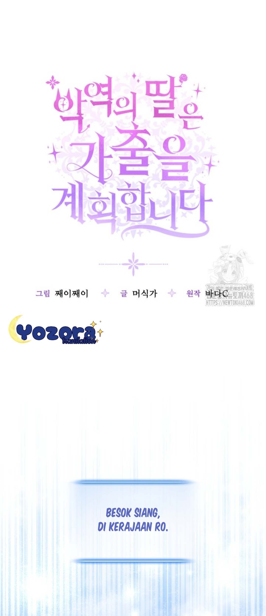 The Villain's Daughter Plans to Run Away Chapter 56 - halaman 74