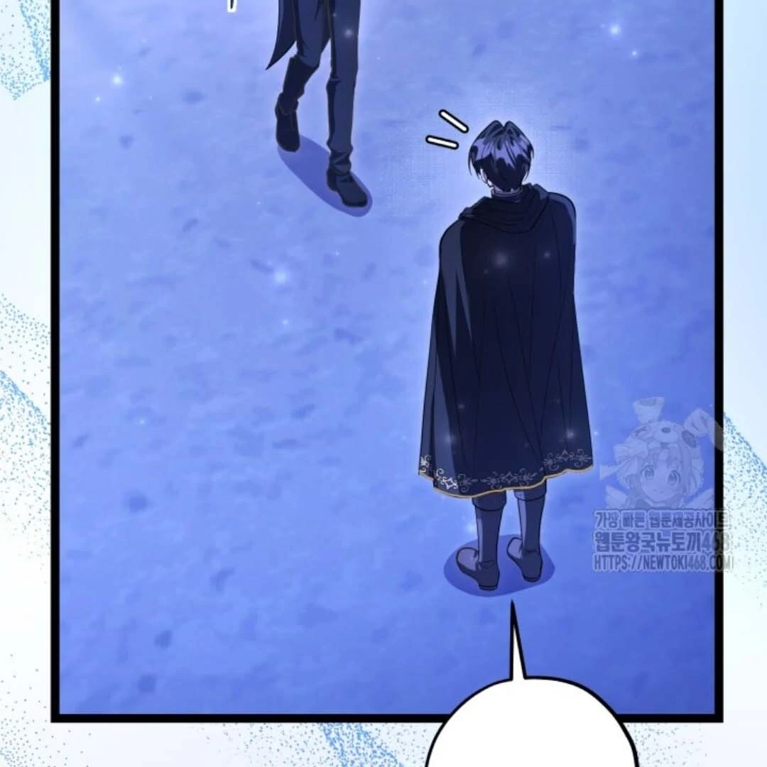 The Villain's Daughter Plans to Run Away Chapter 56 - halaman 9