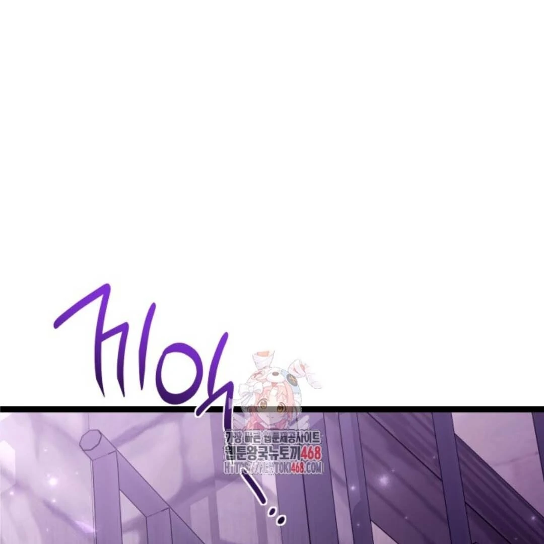 The Villain's Daughter Plans to Run Away Chapter 57 - halaman 2