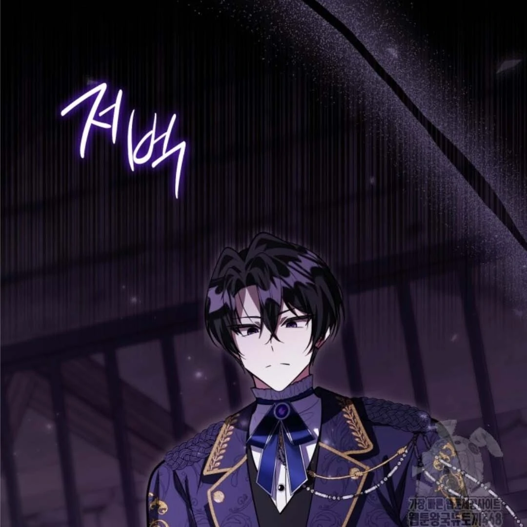 The Villain's Daughter Plans to Run Away Chapter 57 - halaman 4